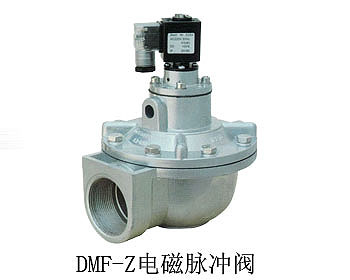 脉冲电磁阀DMF-25